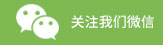 BBIN·宝盈集团(中国)有限公司官网