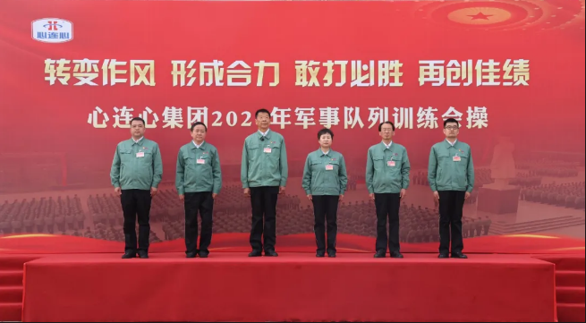 BBIN·宝盈集团(中国)有限公司官网