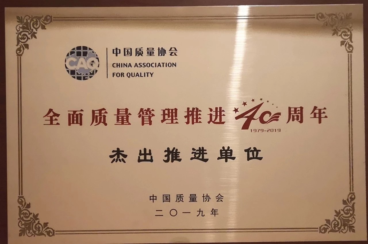 BBIN·宝盈集团(中国)有限公司官网