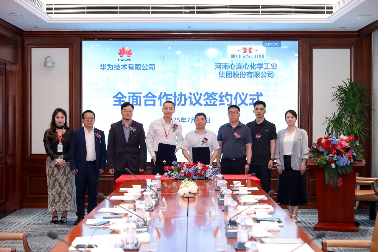 1753683817118583 BBIN宝盈集团与华为签署全面合作和谈