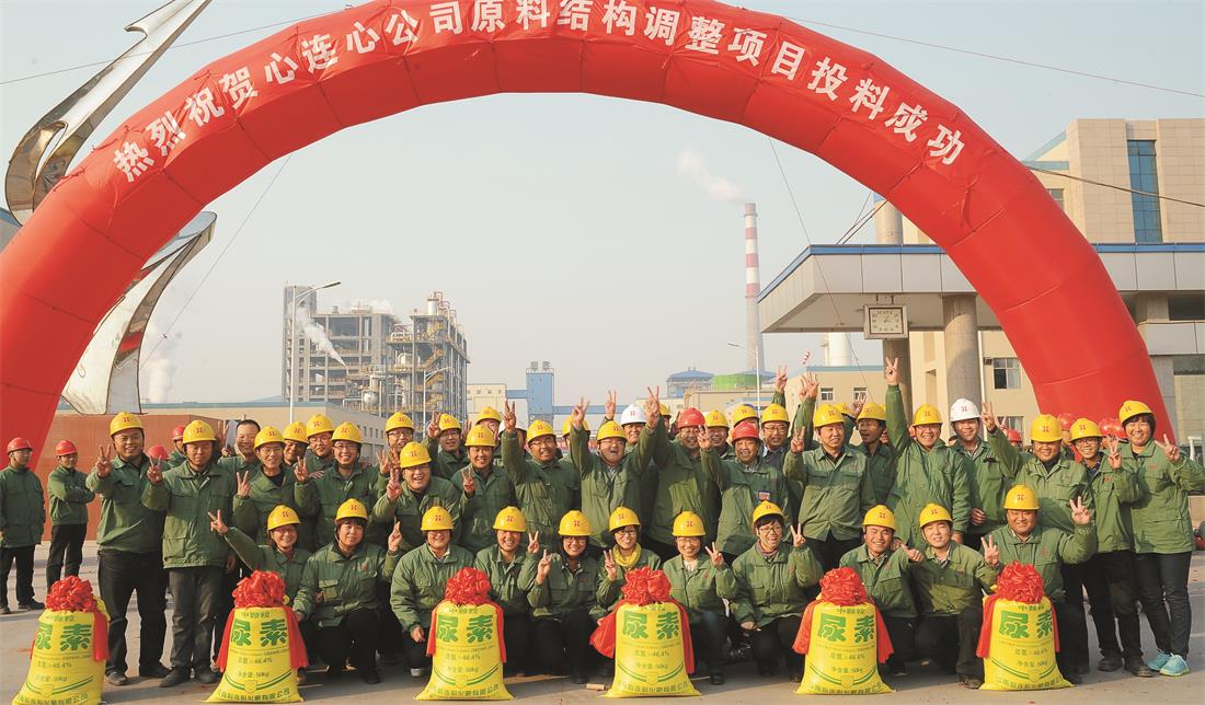 2013年，，，原料结构调整项目开车成功
