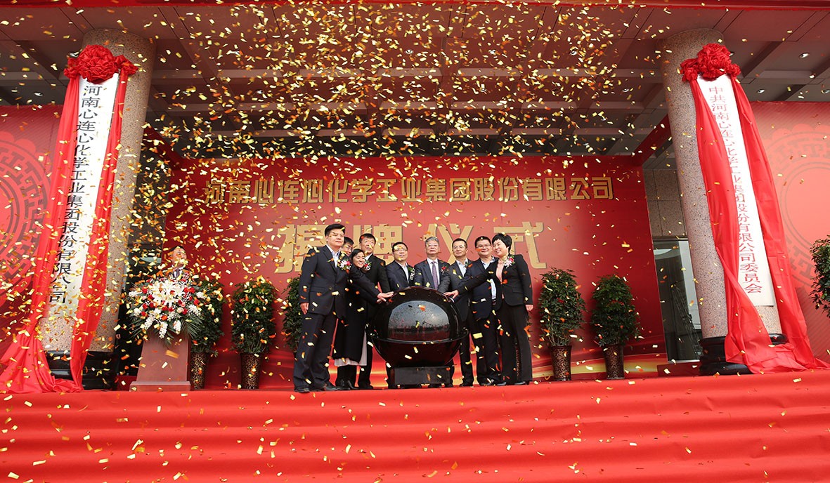 【BBIN宝盈·瞬间】BBIN宝盈化学工业集团建厂50周年回眸（八）